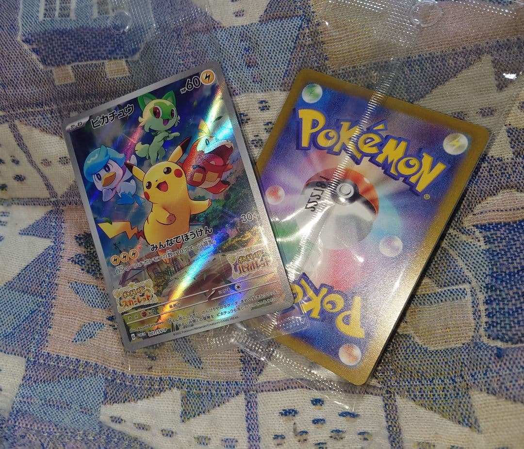 ポケットモンスター　非売品　激レアフィギュアセット