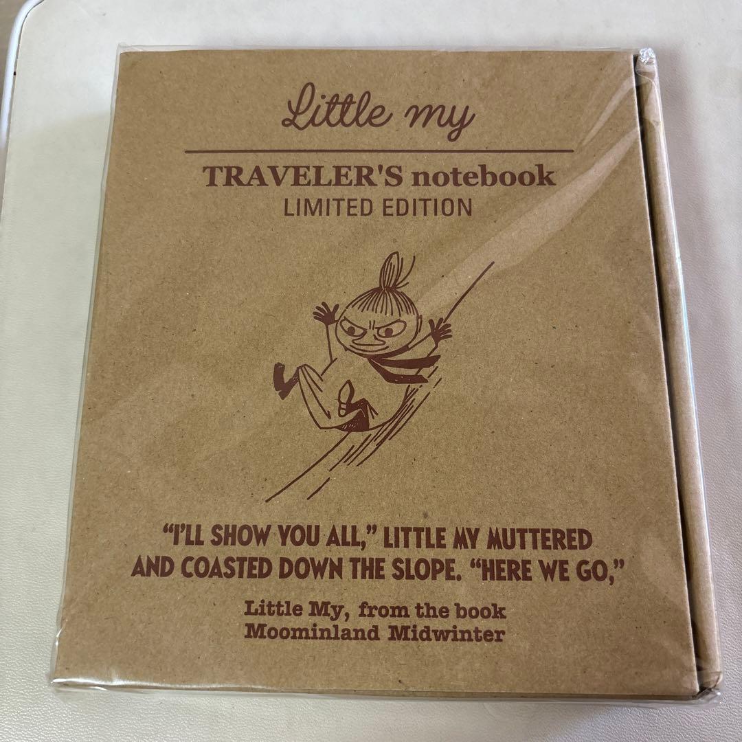 リトルミイ トラベラーズノート