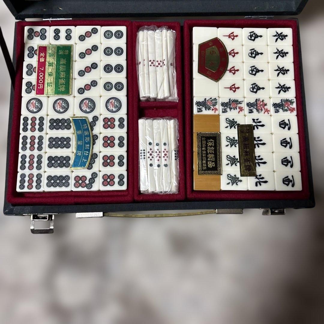 【レトロ新品未使用】高級麻雀牌 背竹 竹牌 マージャン 希少 レア