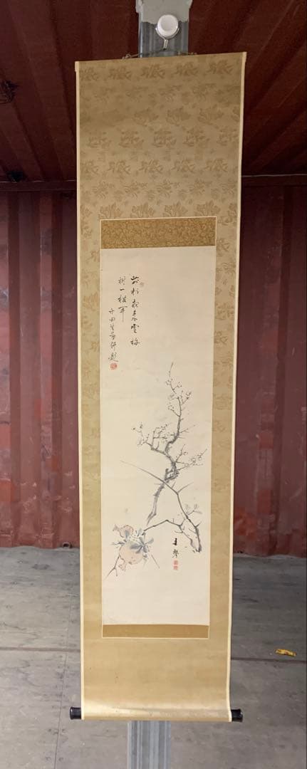 『0356』田能村竹田 浦上春琴 柘榴図 自画賛合作 紙本 白須心華箱書 掛軸