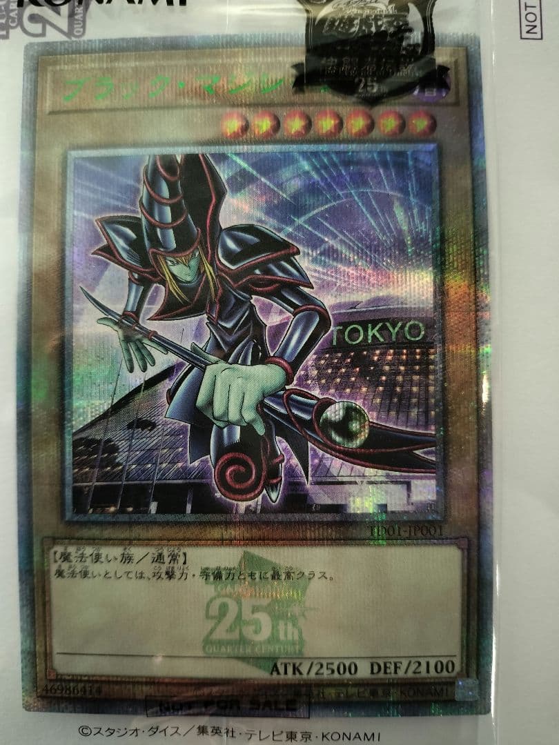 遊戯王決闘者伝説25th　ブラック・マジシャン　プロモ5パック　クリボートークン