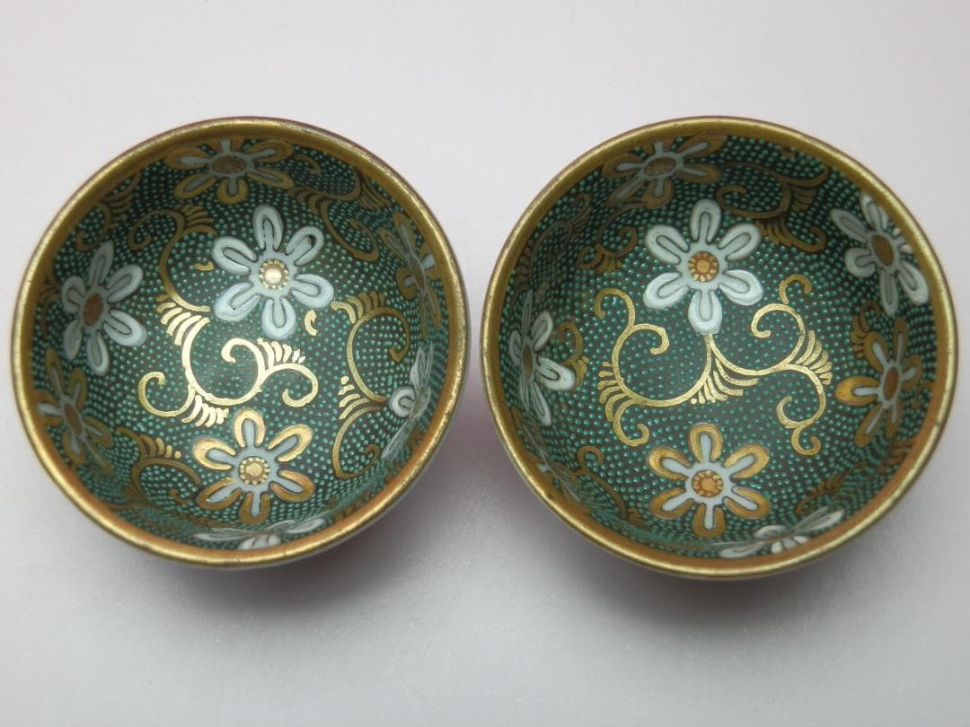 九谷 青粒鉄山 金彩 盃 お猪口 ぐい吞み E71224