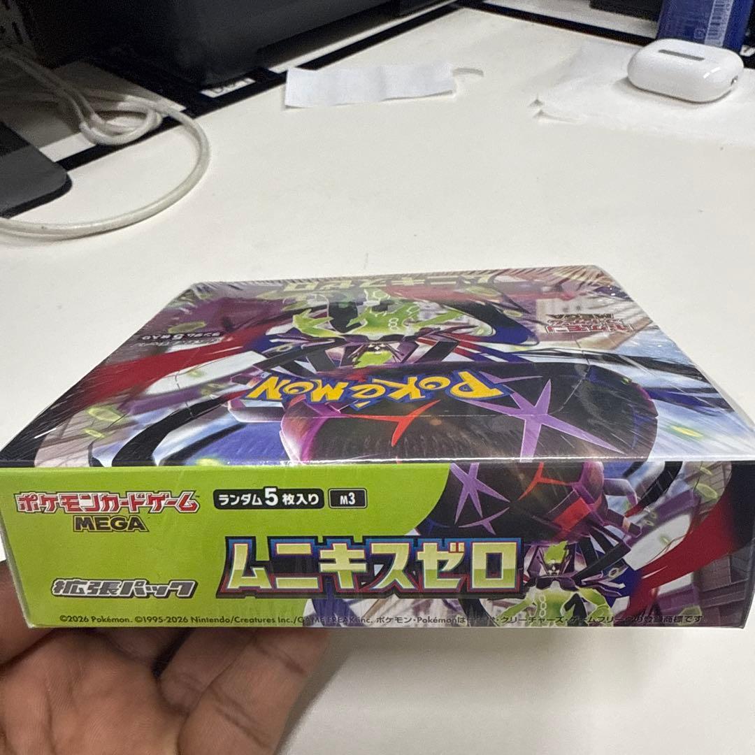 ポケモンカードゲーム ムニキスゼロ ランダム5枚入り(1Box)New