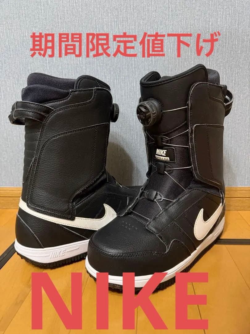 新品未使用　Nike スノーボードブーツ VAPEN BOAブラック 27cm
