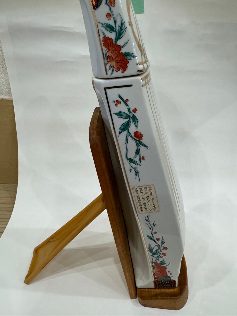 SUNTORY HIBIKI サントリー 響 琴型ボトル 陶器