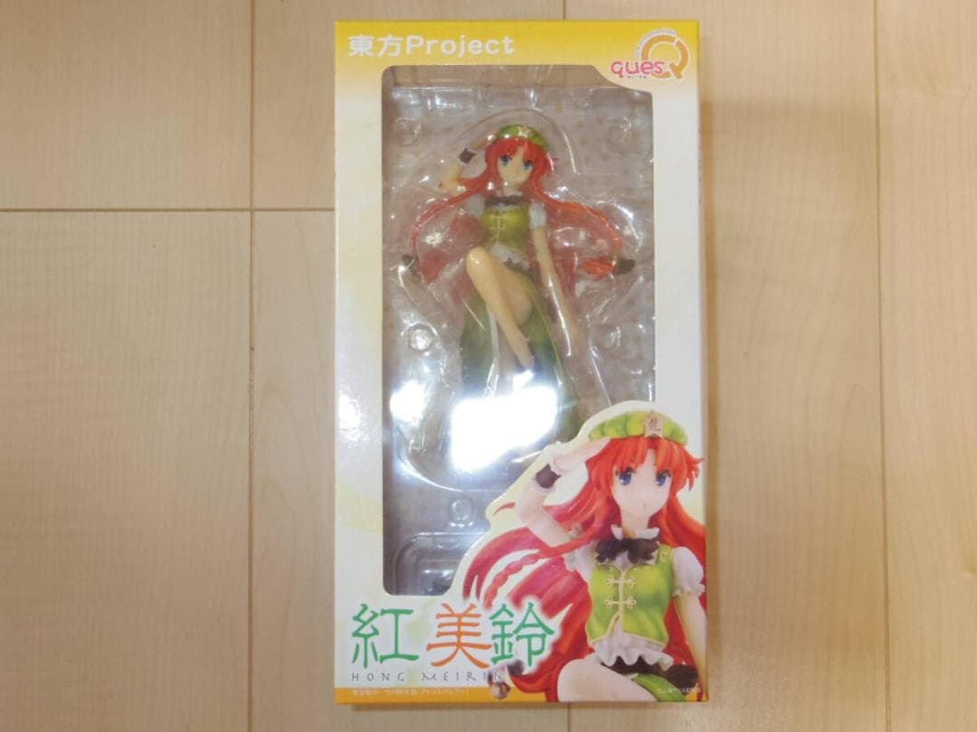 紅美鈴 色鮮やかに虹色な門番「東方Project」1/8 スケールフィギュア