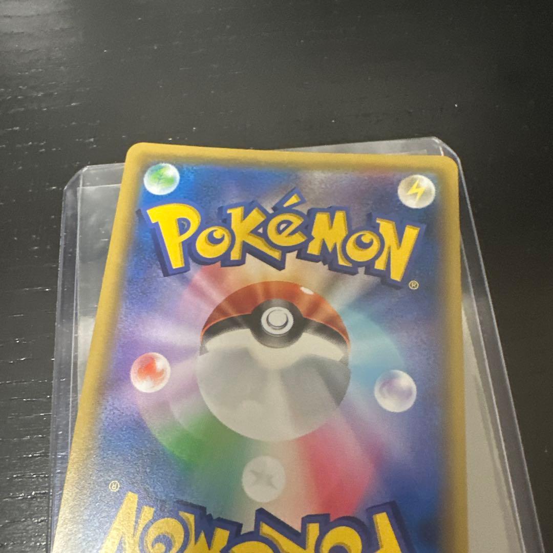 ポケモンカード リーリエの全力 SR