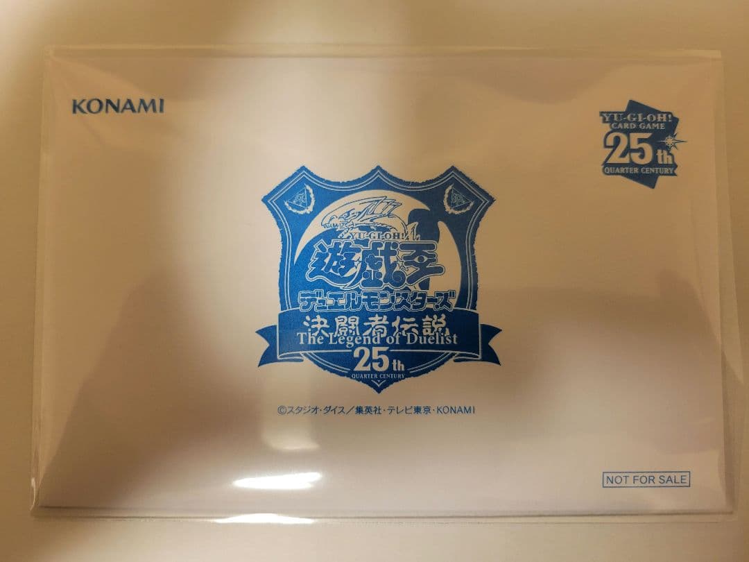 遊戯王　青眼の白龍　決闘者伝説限定　超美品