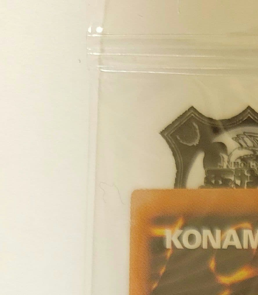 遊戯王　青眼の白龍　決闘者伝説限定　超美品