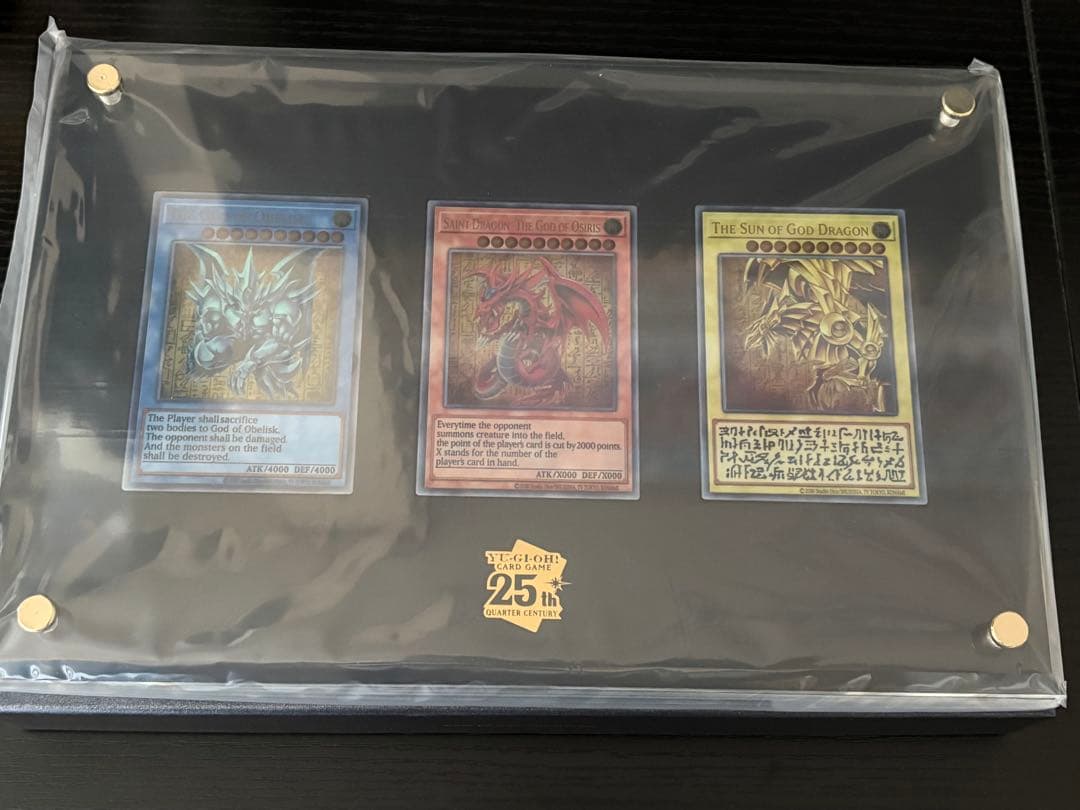 遊戯王 三幻神ステンレス