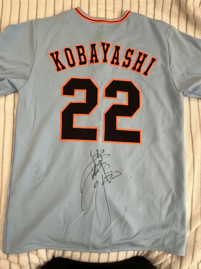 ジャイアンツ　小林誠司　ユニホーム　読売巨人軍　巨人　キャッチャー　捕手　野球