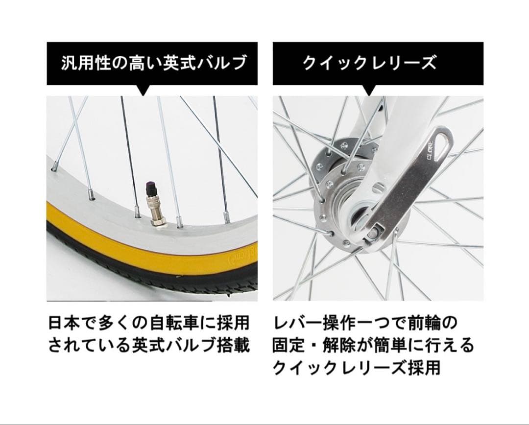 前回購入者専用　Funn FUCL266 クロスバイク 26インチ