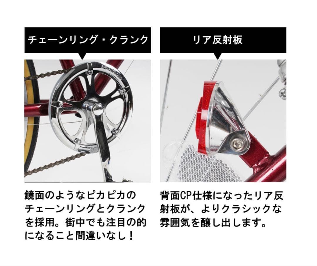 前回購入者専用　Funn FUCL266 クロスバイク 26インチ