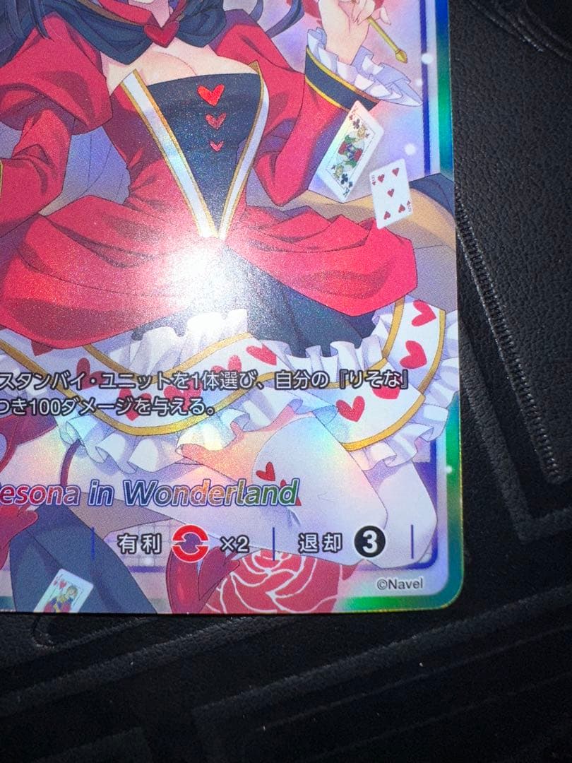 DIVINE CROSS 　大蔵りそな SEC シリアル ディヴァインクロス