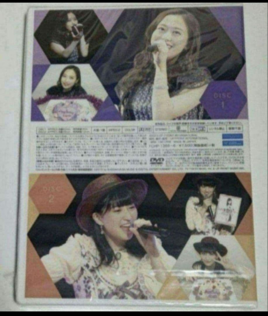 モーニング娘。'26 小田さくら 羽賀朱音 バースデー DVD 2019 未開封