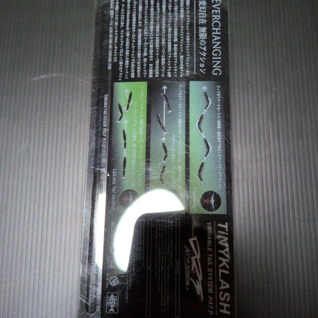 D*L様 DRT タイニークラッシュ LOW CHAOS V.D. 未使用品 匿