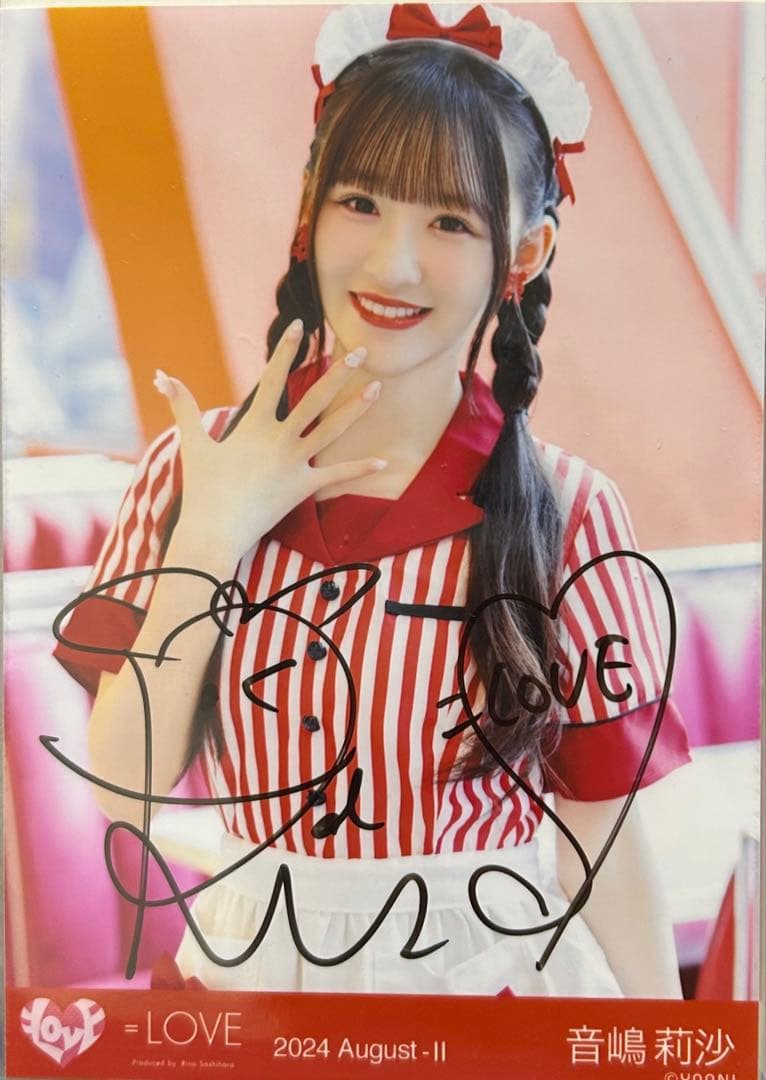 音嶋莉沙 直筆 生写真 仲直りシュークリーム チュウ