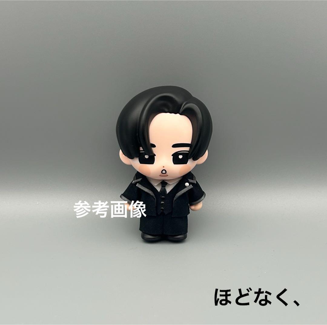 すのチル　ソフビ衣装　ほどなく、目黒蓮