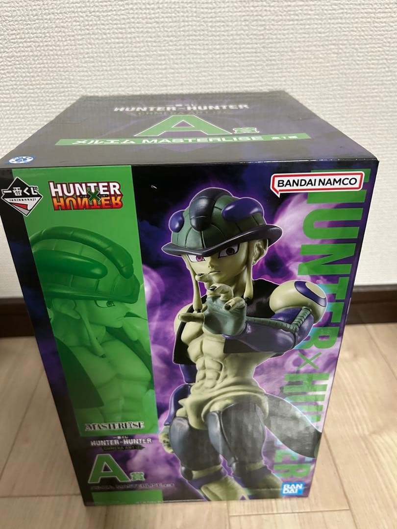 一番くじ　ハンターハンター　フィギュア　コンプ