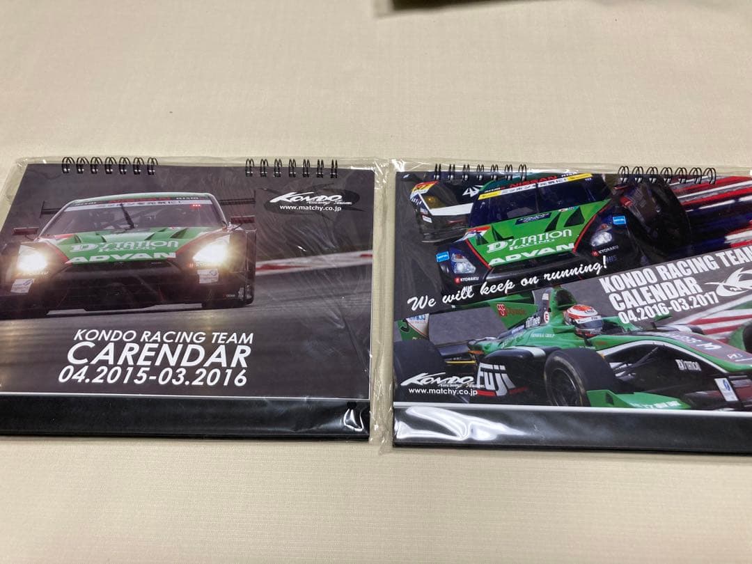 KONDO RACING 近藤真彦 カレンダー　2015-2020  6冊セット