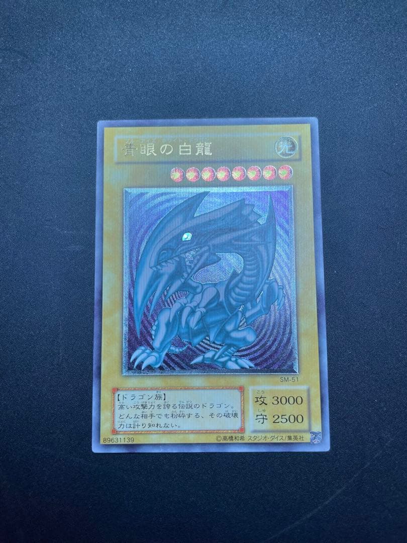 Ak2392様 リクエスト 2点 まとめ商品