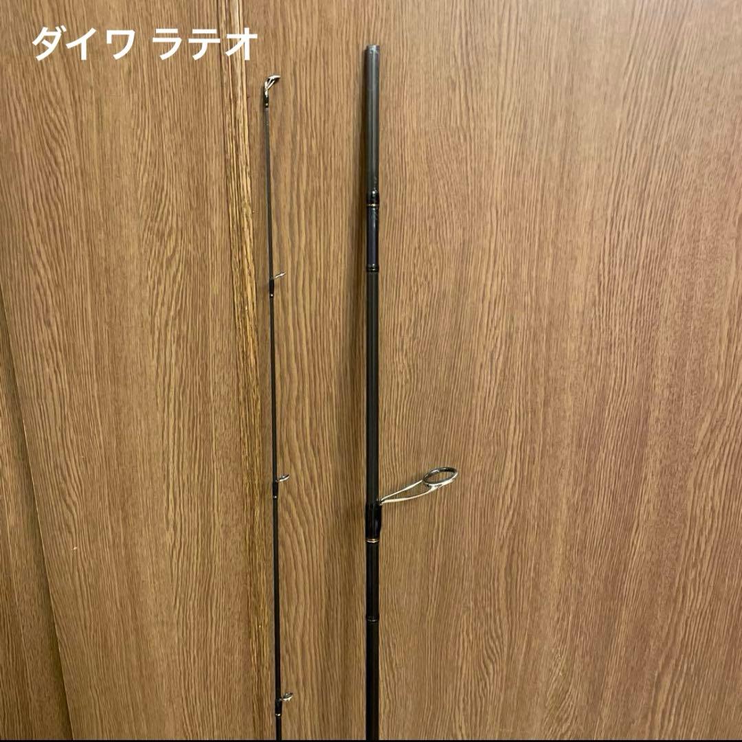 ダイワ ラテオ ジグキャスター