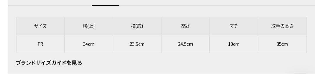 【新品未使用】MASTER BUNNY EDITION スクエアカートバッグ