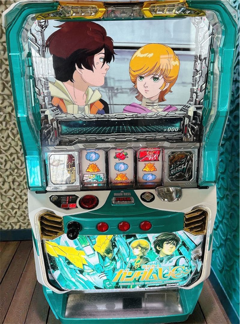 機動戦士ガンダムユニコーン　実機　家庭用電源　不要機付き