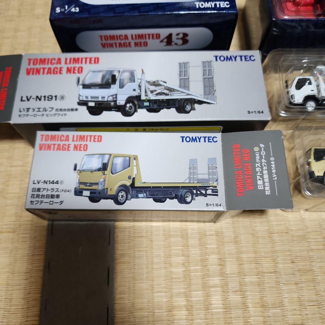 トミカリミテッドヴィンテージ花見台キャリアカーと日野レンジャー(開封展示品)