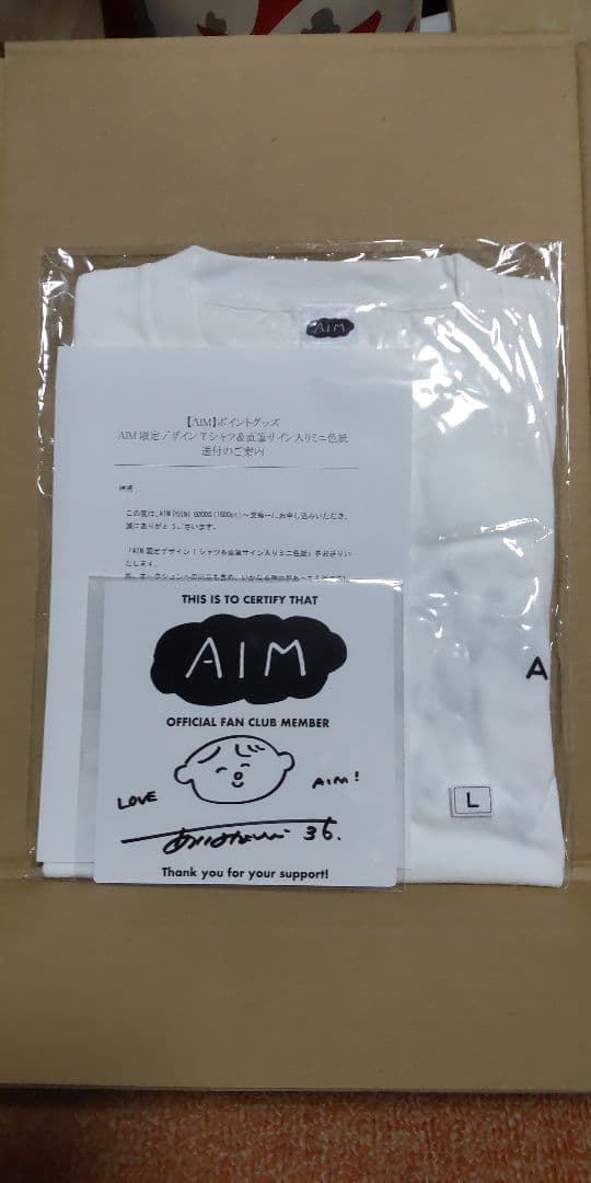 あいみょん AIM限定Tシャツ 直筆サイン ポイント交換商品