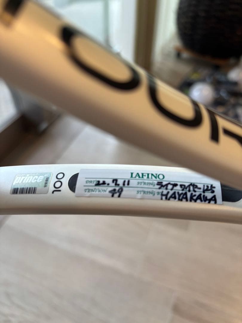 テニスラケット Prince TOUR O3 100 PL-875