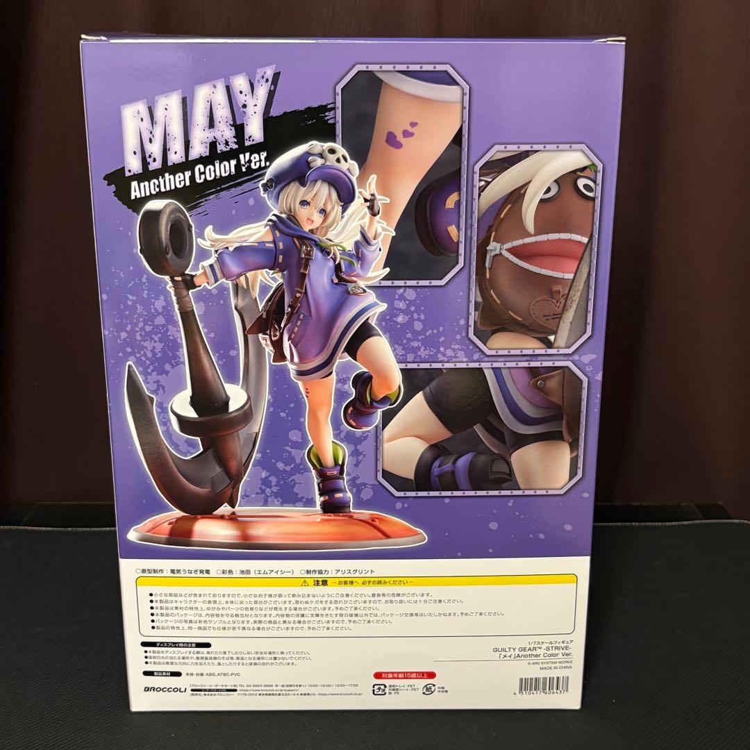メイ Another Color GUILTY GEAR 1/7 フィギュア