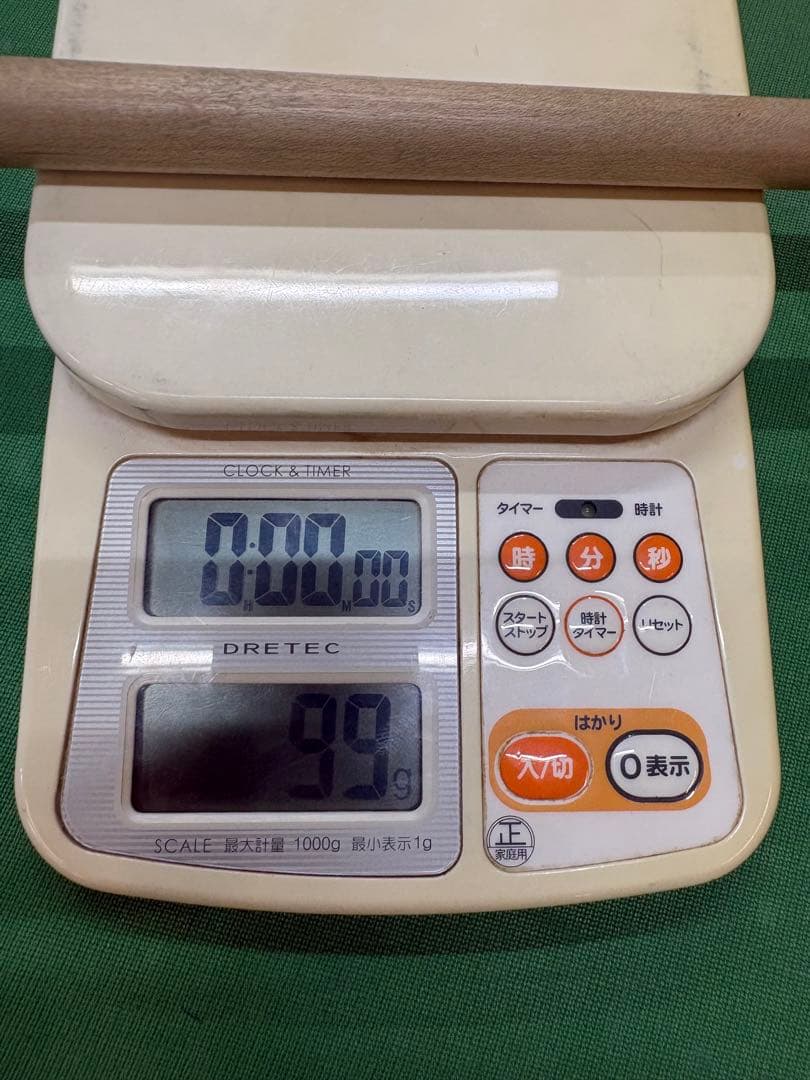 ハオキュー　ハイパーXシャフト　ラジアル　ビリヤード