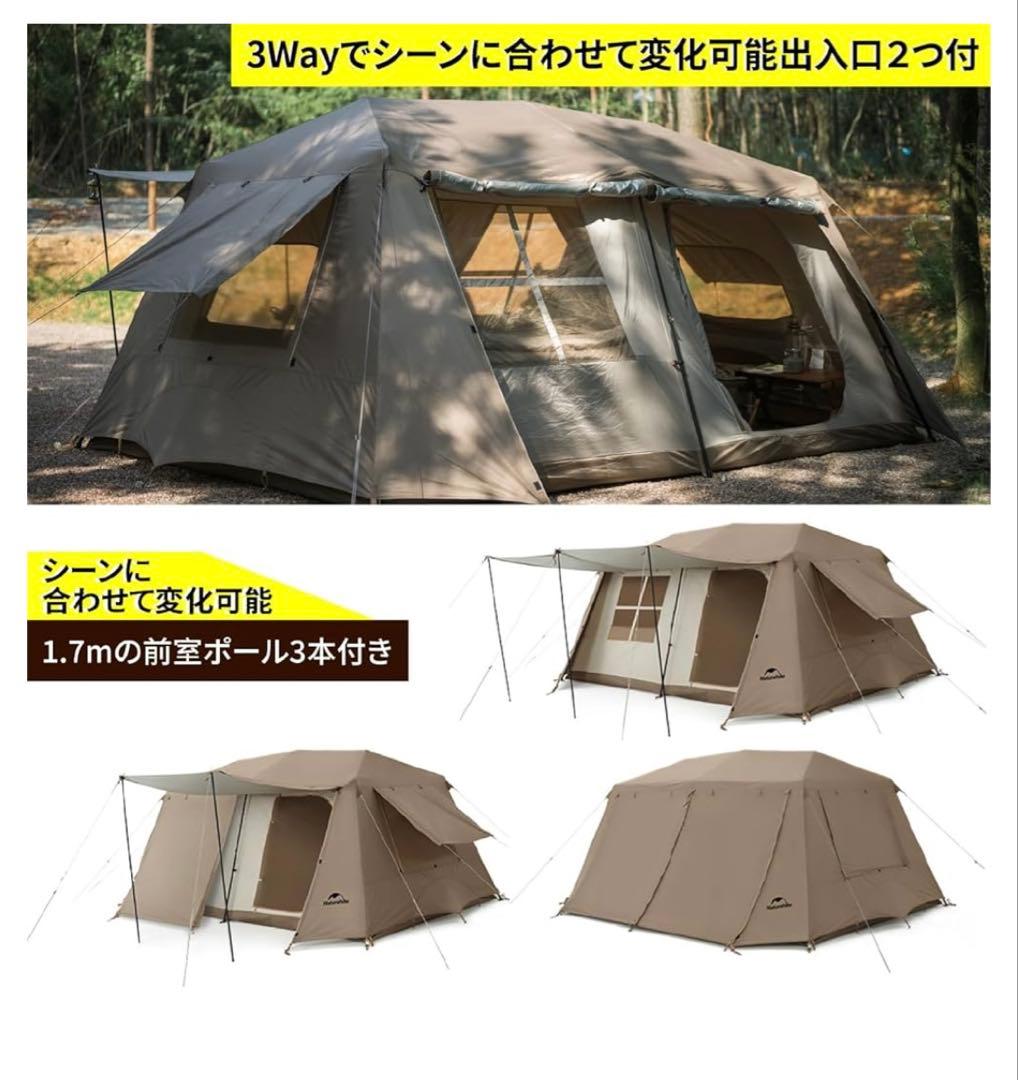 Naturehike village 13 ロッジテントネイチャーハイク4〜6人