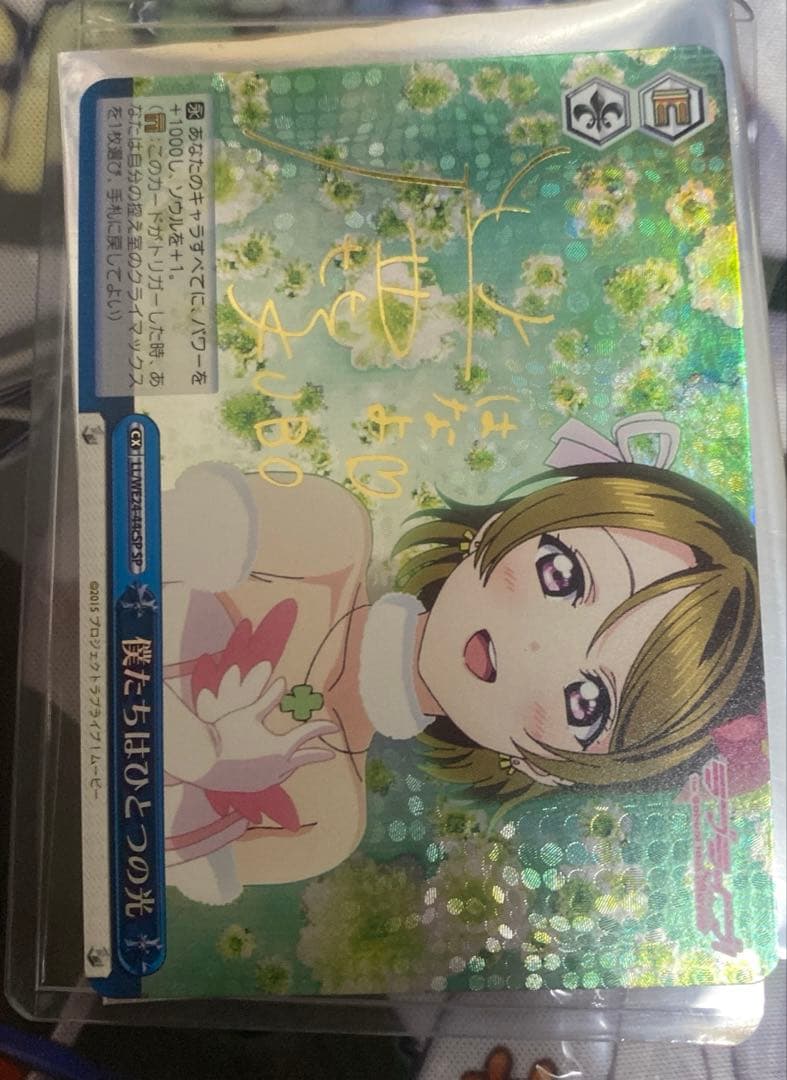 小泉花陽の単体デッキとサインカード3枚セット