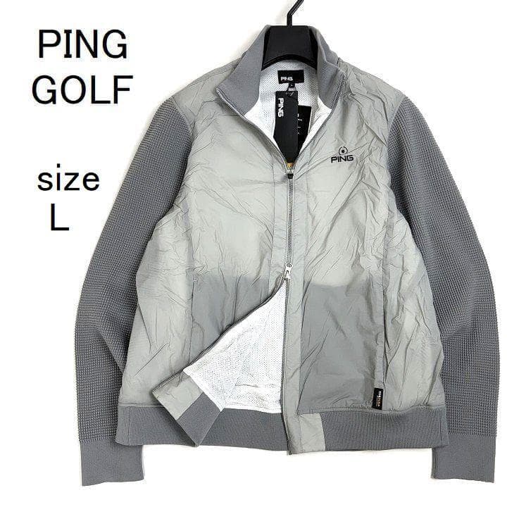 新品 PING ピン ゴルフ 高機能 ドッキング ブルゾン ジャケット 灰 L