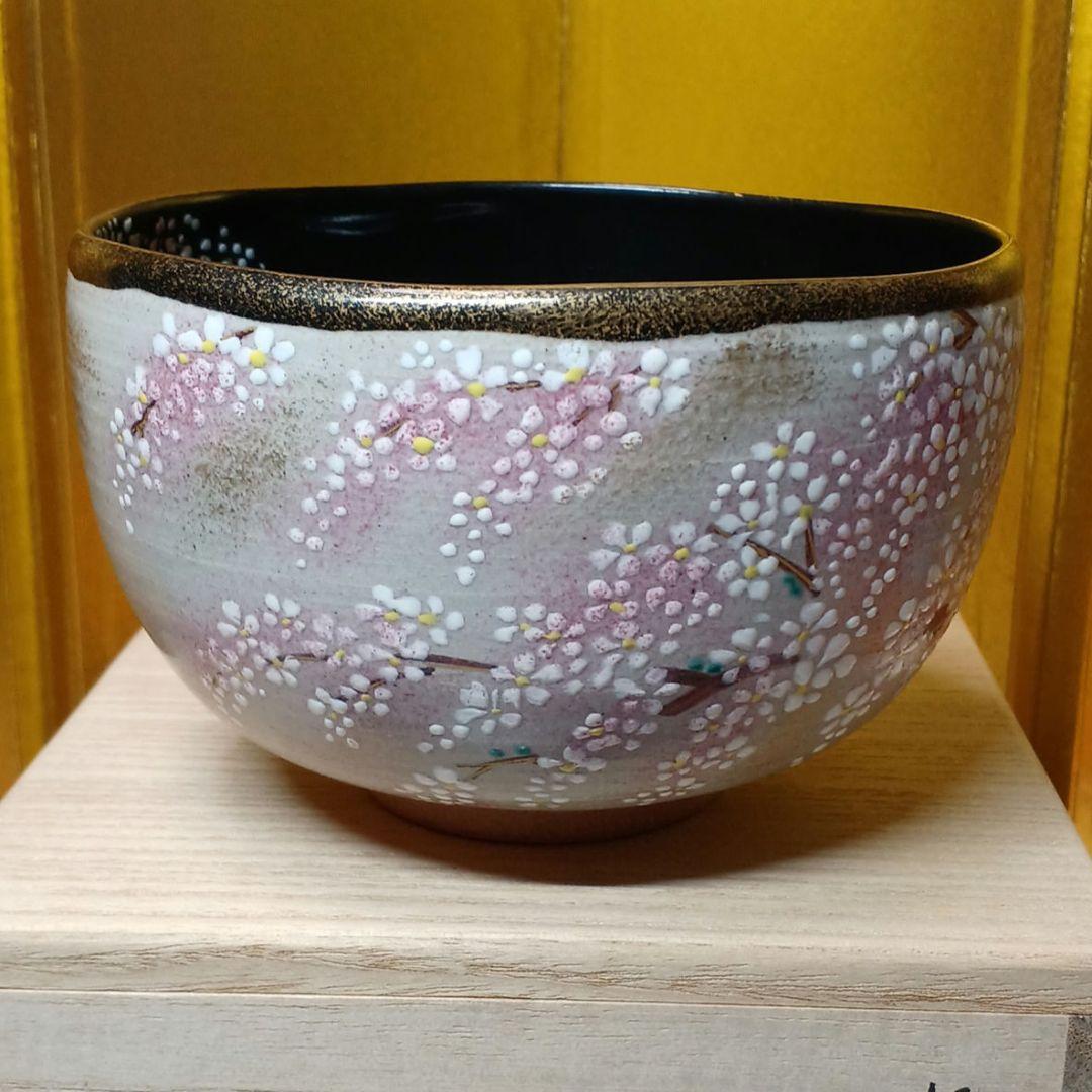 茶道具　茶碗　壱休窯　三春の滝桜　窪田常之作　Bol à thé matcha
