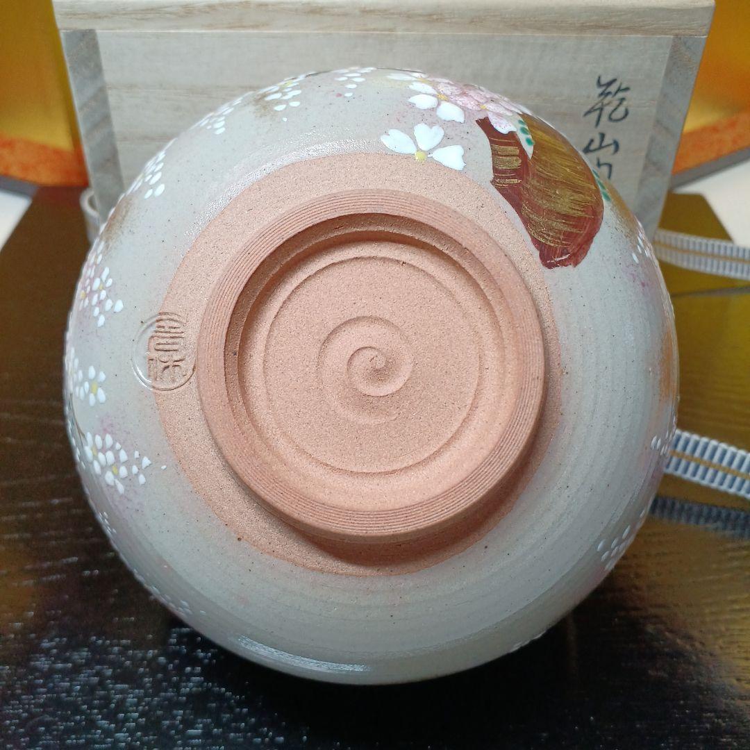 茶道具　茶碗　壱休窯　三春の滝桜　窪田常之作　Bol à thé matcha