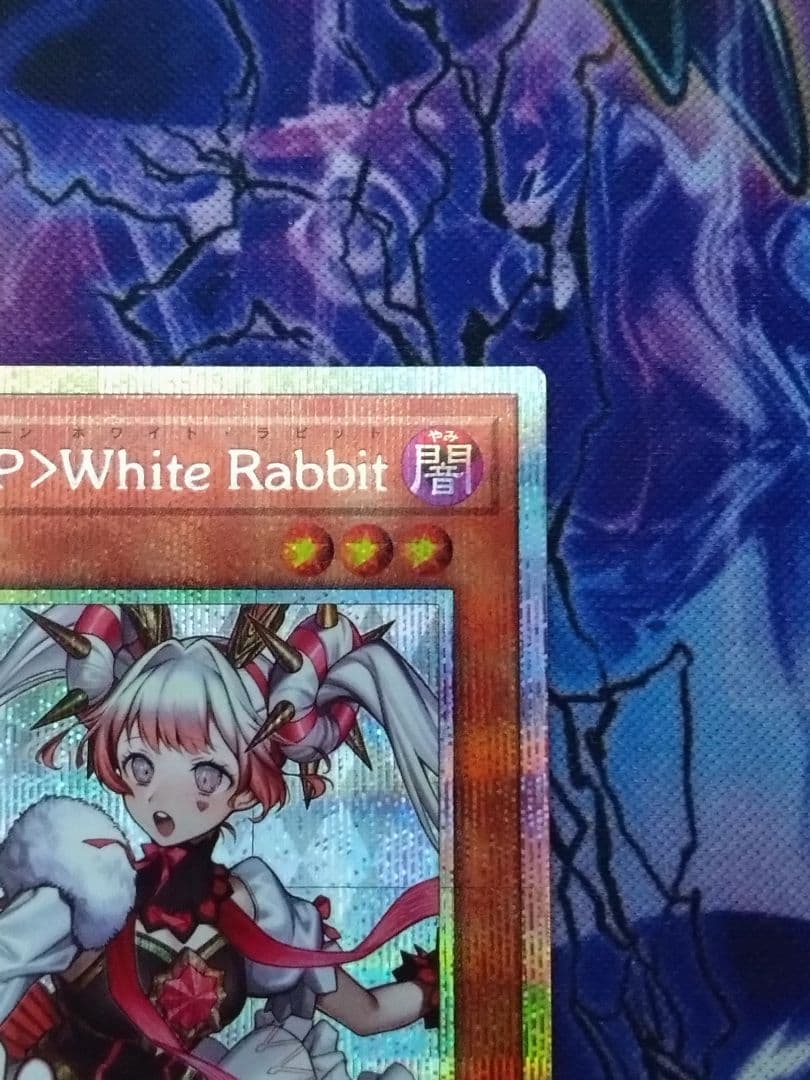 MALICE<P>White Rabbit スタンプ