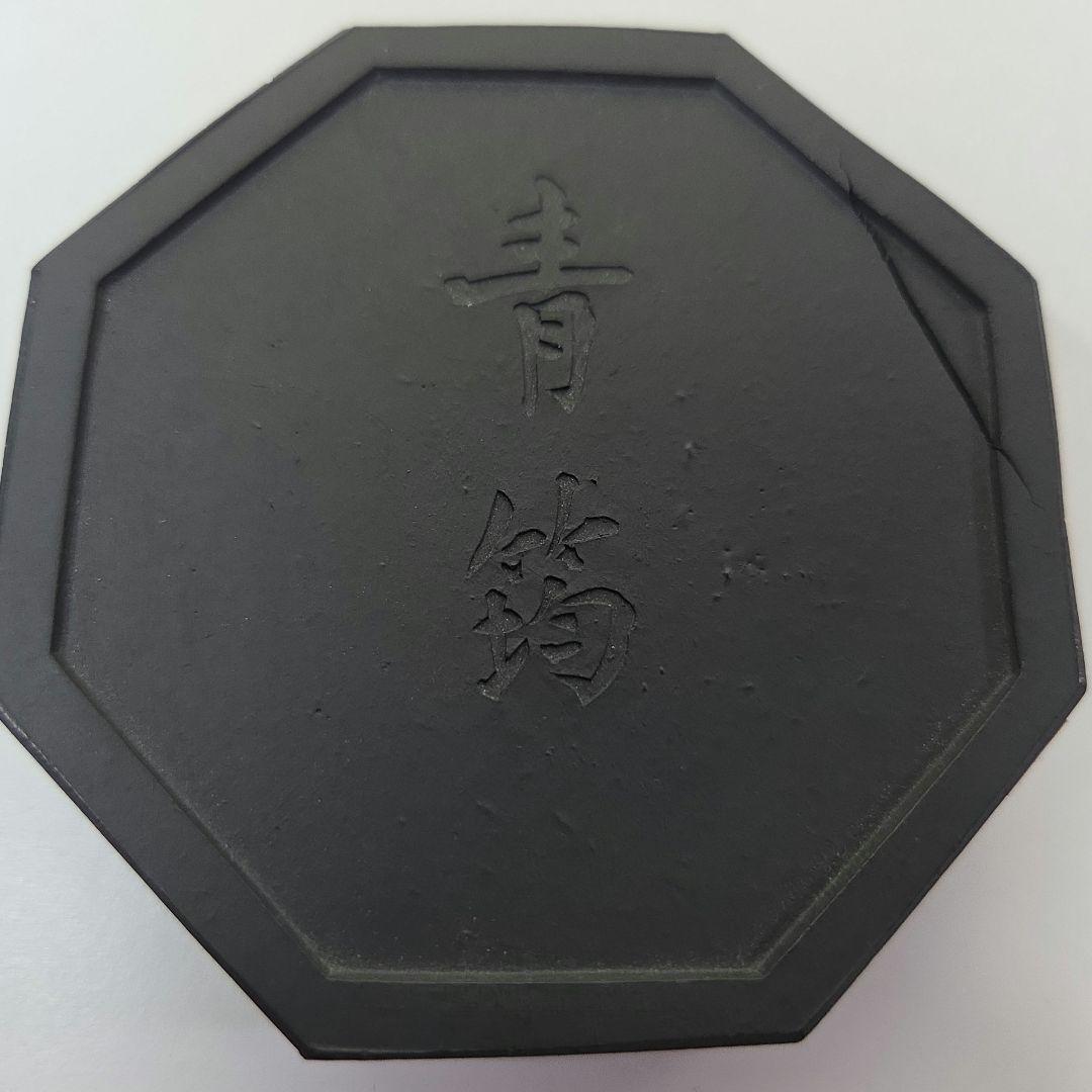 古墨　呉竹精昇堂　青墨　　8.0丁型