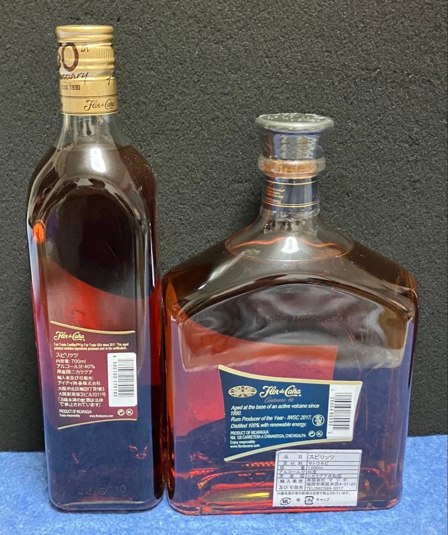 Flor de Cana 12年 7年2本セット　未開封　ラム　Rum 2