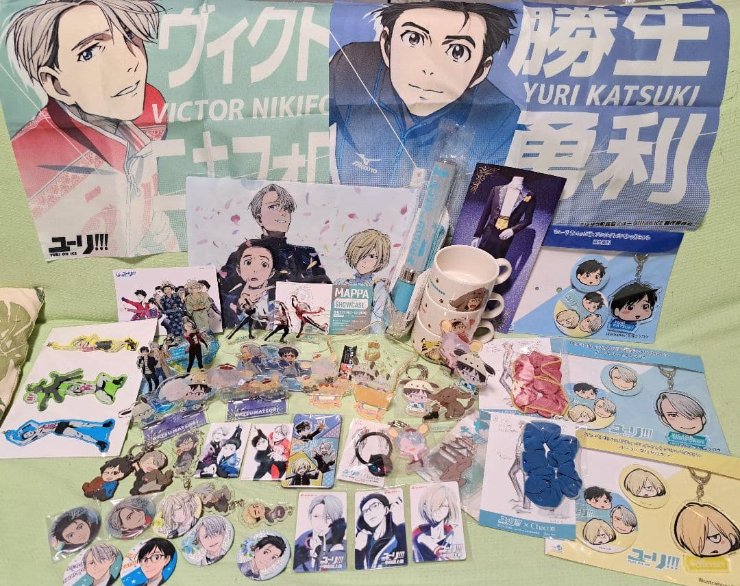 ユーリ!!! on ICE　グッズ　まとめ売り