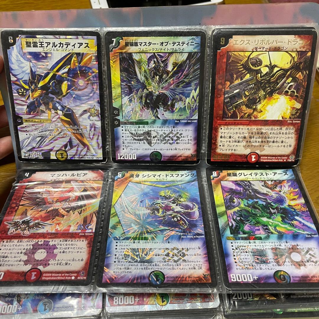 デュエルマスターズ　まとめ売り　レアカード＋ノーマル60枚＋カードファイル