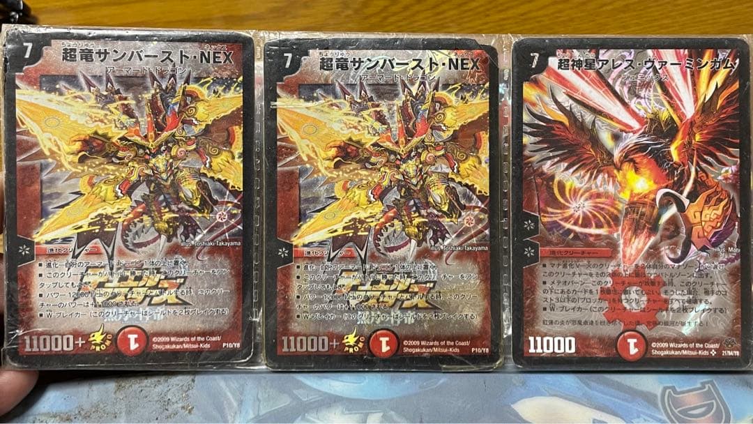 デュエルマスターズ　まとめ売り　レアカード＋ノーマル60枚＋カードファイル