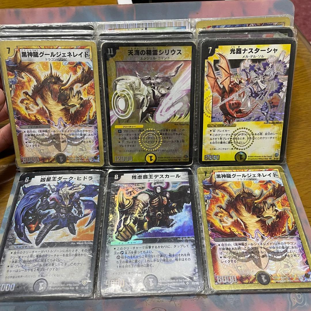 デュエルマスターズ　まとめ売り　レアカード＋ノーマル60枚＋カードファイル