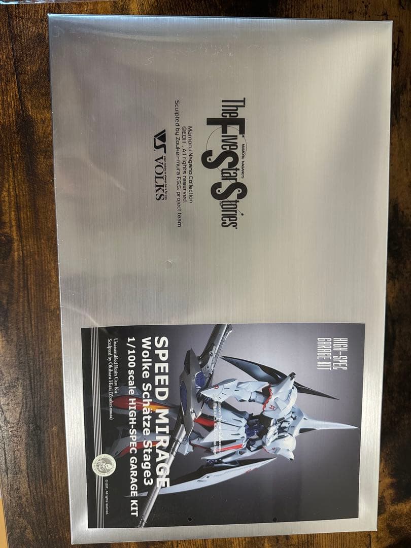 HSGK 1/100 スピードミラージュ ヴォルケシェッツェ
