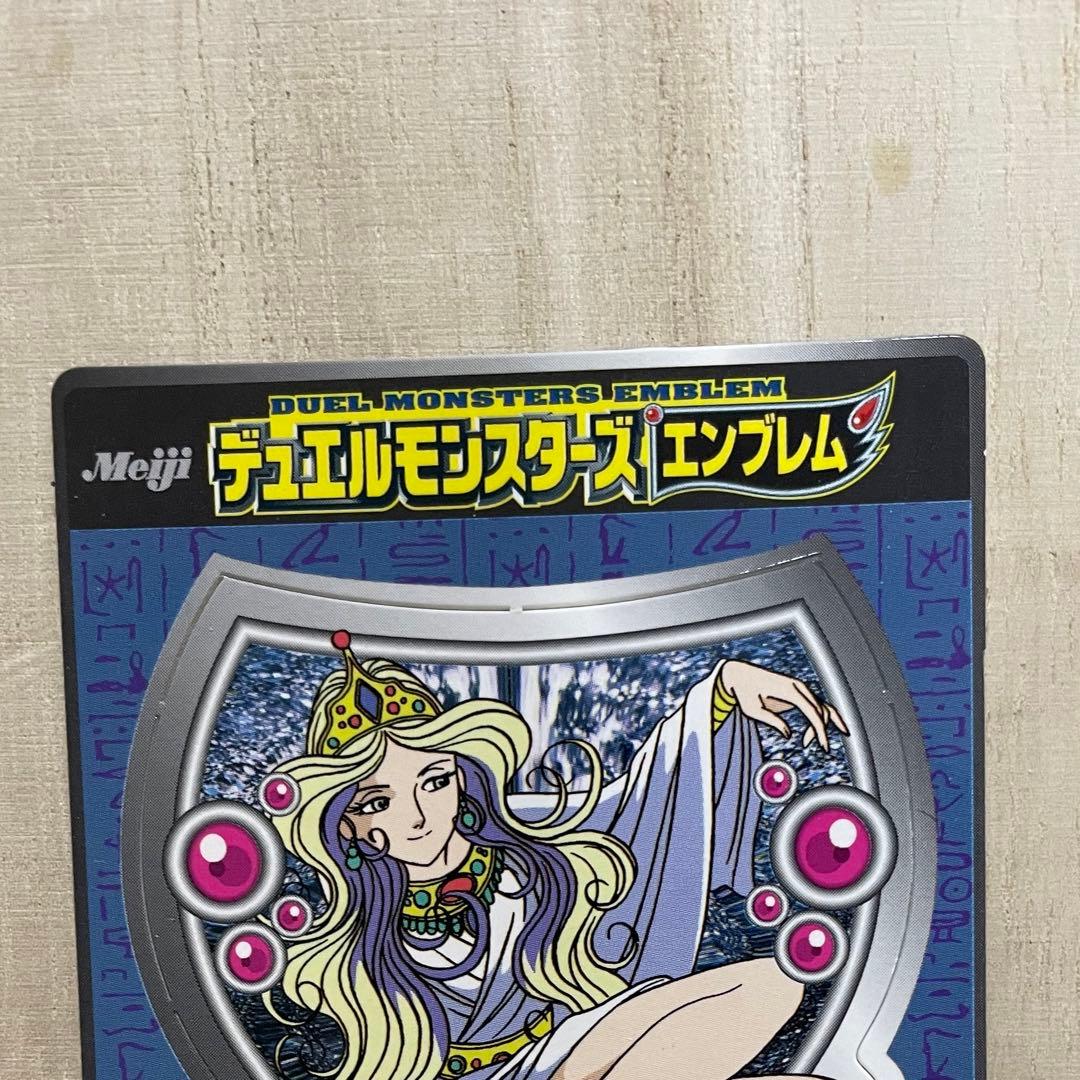 遊戯王　カード　エンブレム　Meiji アフロディーテ　おまけカード