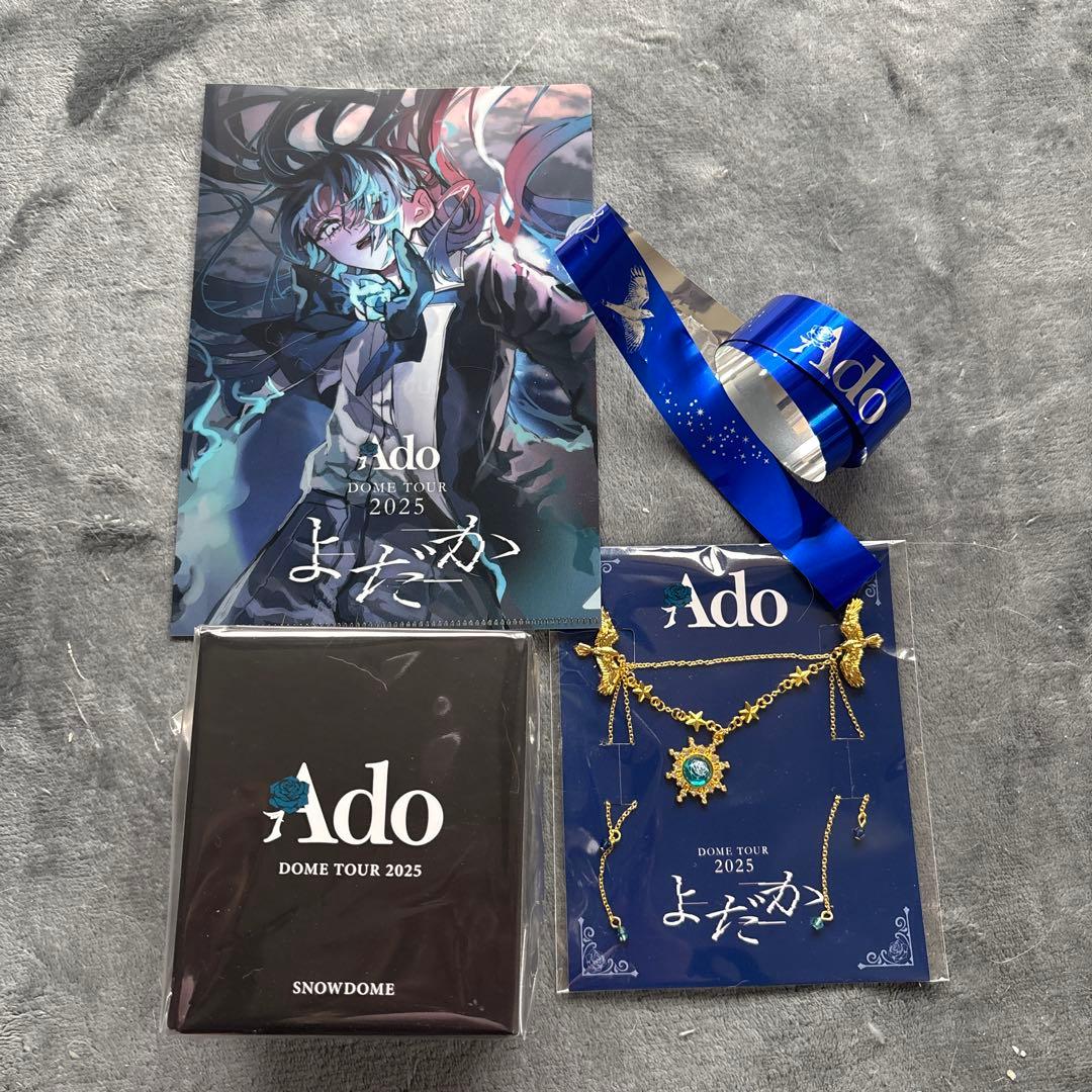 Ado よだか VIP 特典 スノードーム•ブローチ　セット