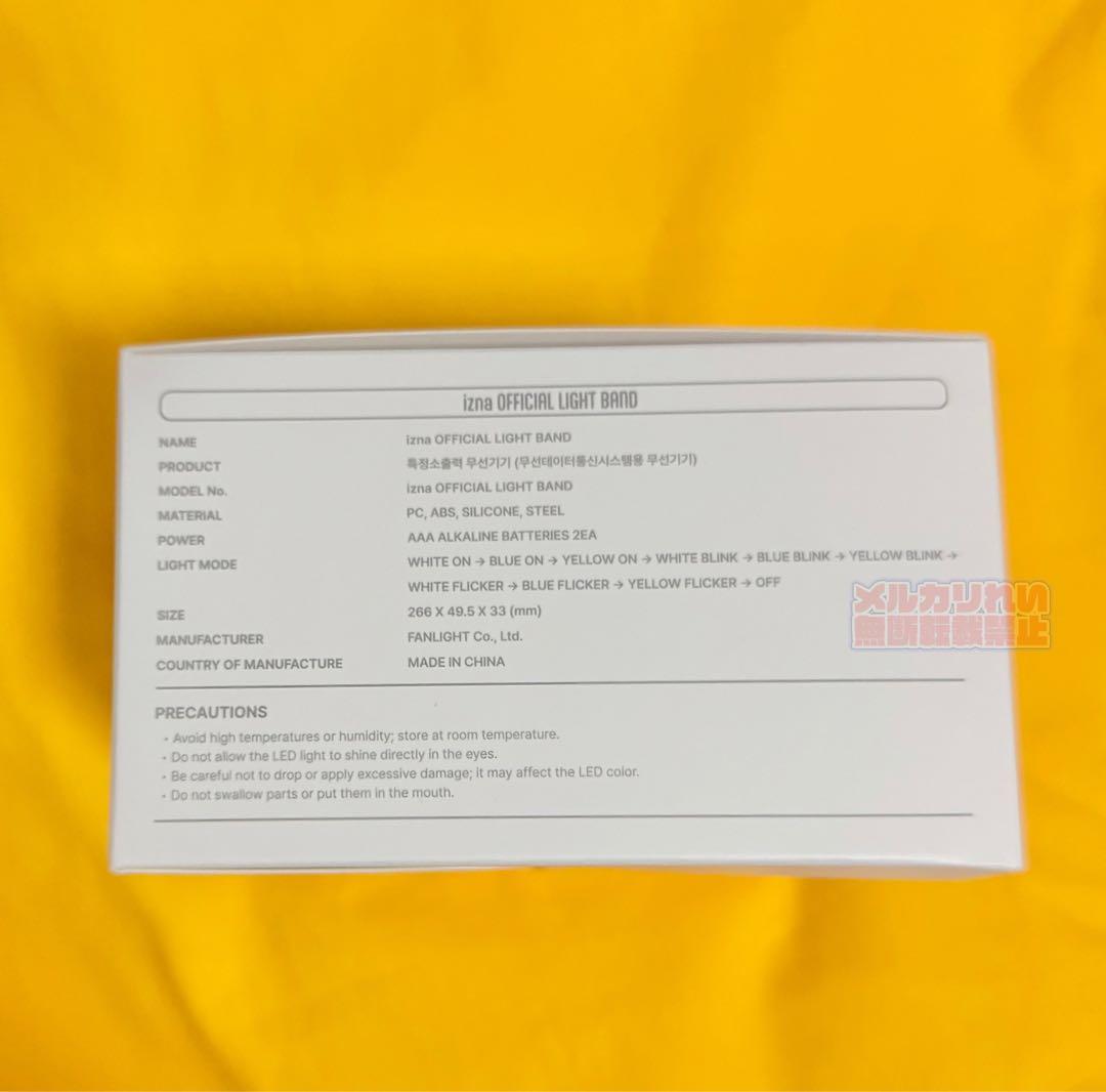 IZNA ジミン ペンライト ライトバンド ユニット トレカ