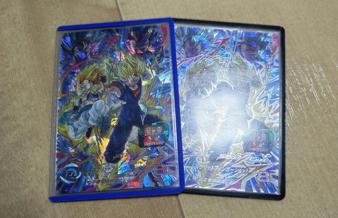 UGM9-SEC2 ベジット(ベジゴテ)